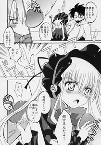 Page 5 of RRJS - preview thumbnail