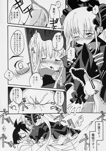 Page 9 of RRJS - preview thumbnail