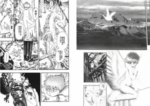 Page 49 of Berserk - preview thumbnail