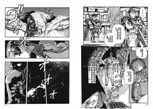 Page 5 of Berserk - preview thumbnail