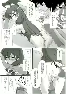 Page 15 of Rag Dere 2 - preview thumbnail