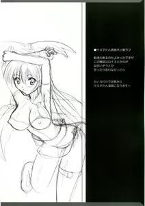 Page 2 of Rag Dere 2 - preview thumbnail