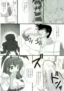 Page 7 of Rag Dere 2 - preview thumbnail