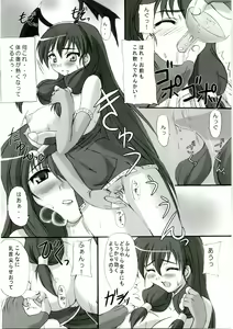 Page 9 of Rag Dere 2 - preview thumbnail