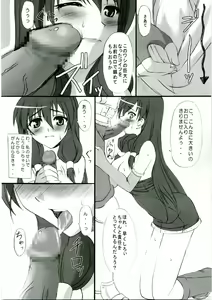 Page 10 of Rag Dere 2 - preview thumbnail