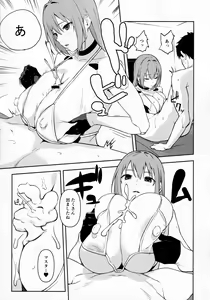 Page 8 of oid - preview thumbnail