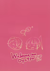 Page 30 of Iinchou wa, Benkyou ga Dekinai - preview thumbnail