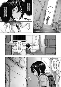 Page 2 of Kemono Michi | 兽人路 - preview thumbnail