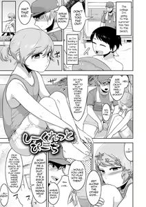 Page 112 of Sheets no Ue no Tenshi - preview thumbnail