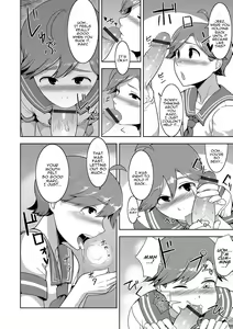 Page 199 of Sheets no Ue no Tenshi - preview thumbnail