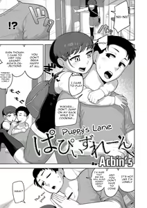 Page 67 of Sheets no Ue no Tenshi - preview thumbnail