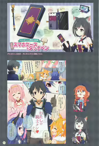 Page 40 of Colorful Connect 4th:Dive - preview thumbnail