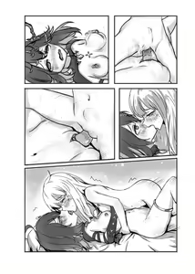 Page 22 of 幻海填海特供日个温蒂 - preview thumbnail
