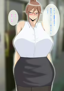 Page 106 of Shokuba no Toshiue Kanojo to SEX Zanmai Mainichi Ichaicha, Sex! Sex! SEX! - preview thumbnail