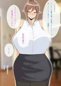 Page 33 of Shokuba no Toshiue Kanojo to SEX Zanmai Mainichi Ichaicha, Sex! Sex! SEX! - preview thumbnail