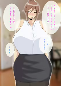 Page 35 of Shokuba no Toshiue Kanojo to SEX Zanmai Mainichi Ichaicha, Sex! Sex! SEX! - preview thumbnail