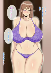 Page 44 of Shokuba no Toshiue Kanojo to SEX Zanmai Mainichi Ichaicha, Sex! Sex! SEX! - preview thumbnail