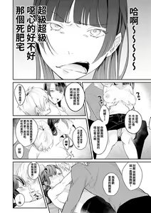 Page 152 of Yuwaku Mille-Feuille - preview thumbnail