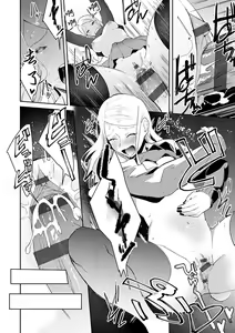Page 26 of Yuwaku Mille-Feuille - preview thumbnail