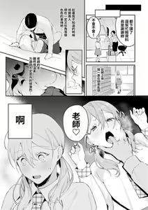 Page 33 of Yuwaku Mille-Feuille - preview thumbnail