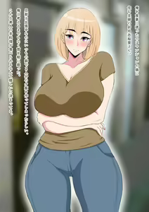 Page 3 of Tonari no Midaredzuma Ore ga Yaritai W Bakunyū Shufu wa Chō Erokatta - preview thumbnail