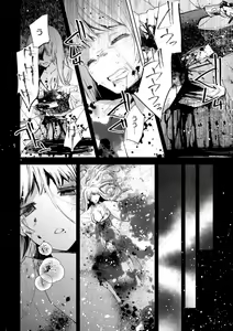 Page 16 of Yuki no Danmatsuma. - preview thumbnail