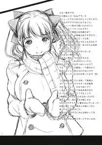 Page 3 of Nenebura - preview thumbnail