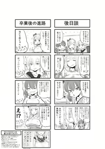 Page 49 of Saimin Appli ni Kakatta furi de InCha no Boku to Sex shite kureru Yasashii Ecchi Gal | 최면앱에 걸린척 하면서 음침한 나와 섹스해주는 상냥한 H갸루 - preview thumbnail