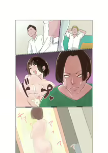 Page 33 of Nakadashi Kongansaserareru Tsuma - preview thumbnail