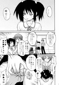 Page 20 of TOO HEAT! 02 - preview thumbnail