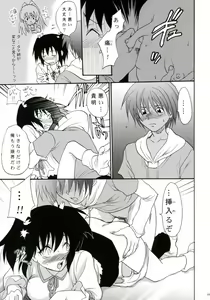 Page 22 of TOO HEAT! 02 - preview thumbnail