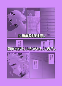 Yuuwaku — hentai manga cover on Fhentai