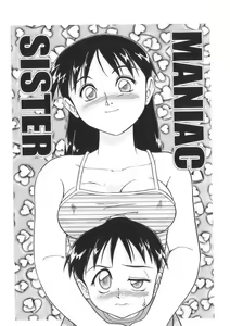 Maniac Sister — hentai manga cover on Fhentai