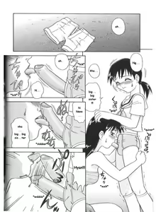 Page 6 of Maniac Sister - preview thumbnail