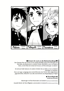 Page 18 of Cheer Boy Soushuuhen - preview thumbnail