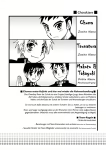 Page 64 of Cheer Boy Soushuuhen - preview thumbnail