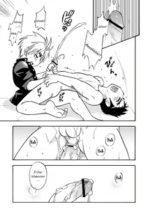 Page 79 of Cheer Boy Soushuuhen - preview thumbnail