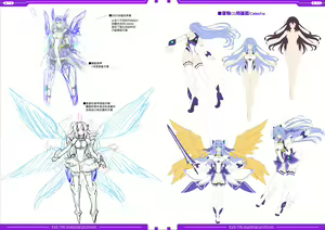 Page 40 of 光翼戦姫エクスティアコンプリートエディション設定画集 - preview thumbnail
