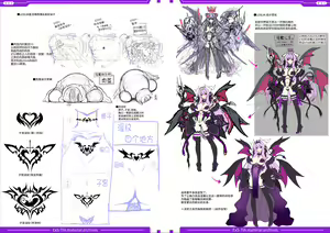 Page 49 of 光翼戦姫エクスティアコンプリートエディション設定画集 - preview thumbnail