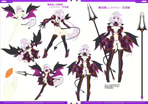 Page 51 of 光翼戦姫エクスティアコンプリートエディション設定画集 - preview thumbnail