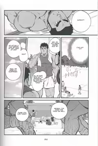 Page 8 of Chikan Densha - preview thumbnail