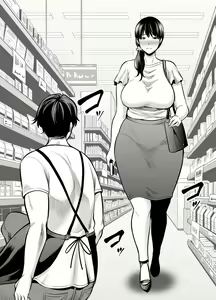 Page 3 of Seisozuma Natorare 03 - preview thumbnail