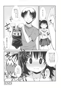 Page 107 of fuLLero - preview thumbnail