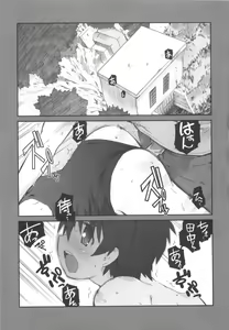 Page 112 of fuLLero - preview thumbnail