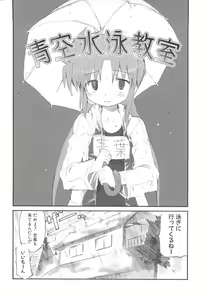 Page 137 of fuLLero - preview thumbnail