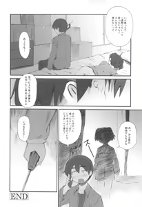 Page 167 of fuLLero - preview thumbnail