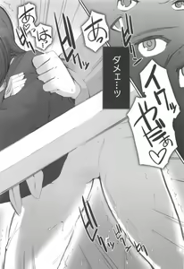 Page 179 of fuLLero - preview thumbnail