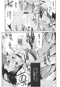 Page 34 of fuLLero - preview thumbnail