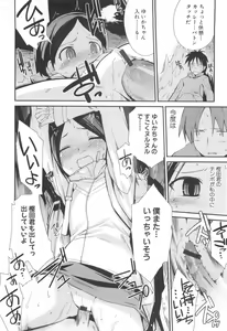 Page 35 of fuLLero - preview thumbnail