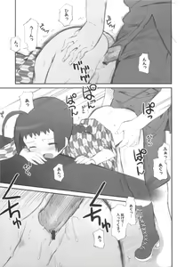 Page 50 of fuLLero - preview thumbnail